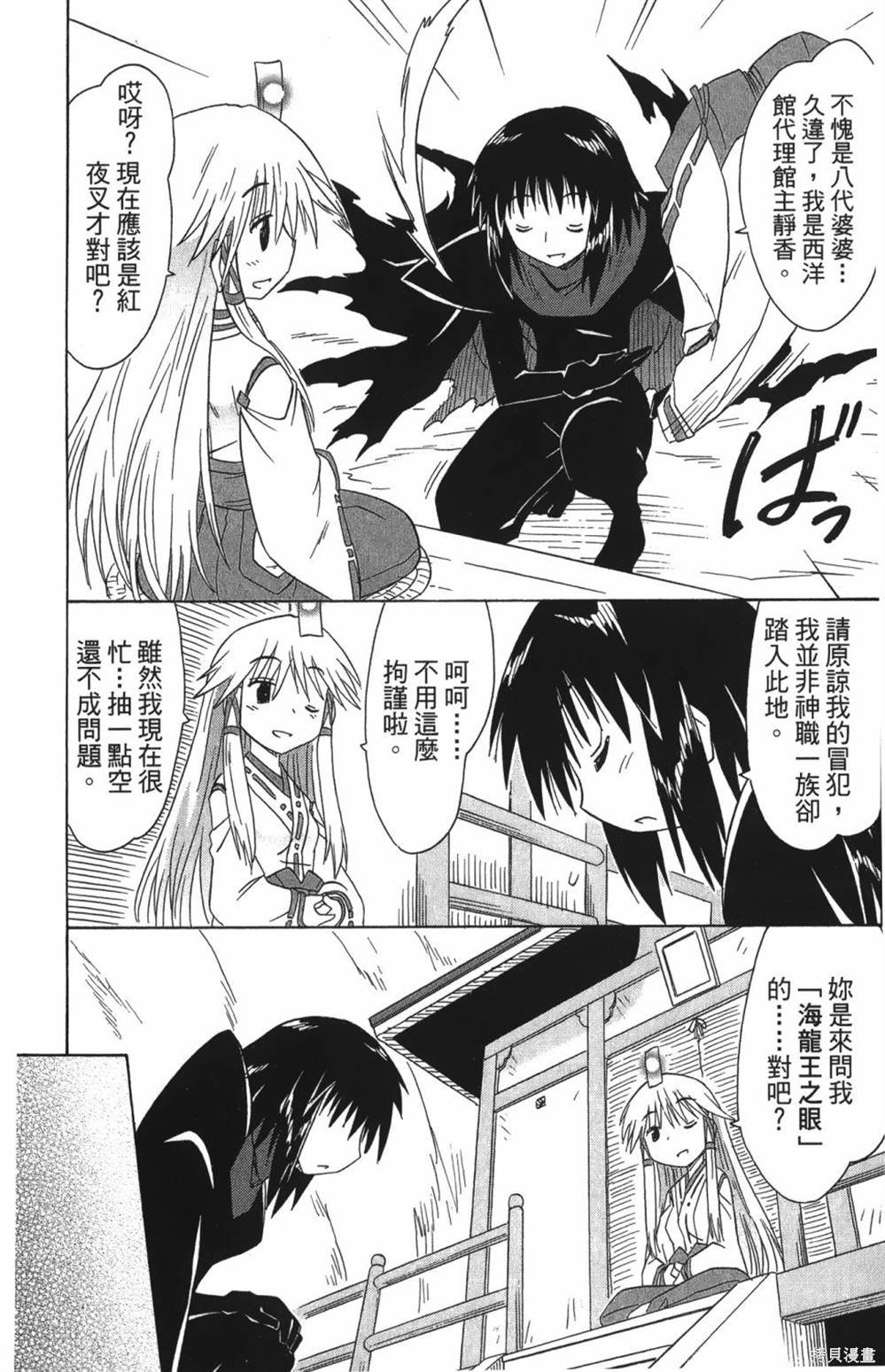 第25卷