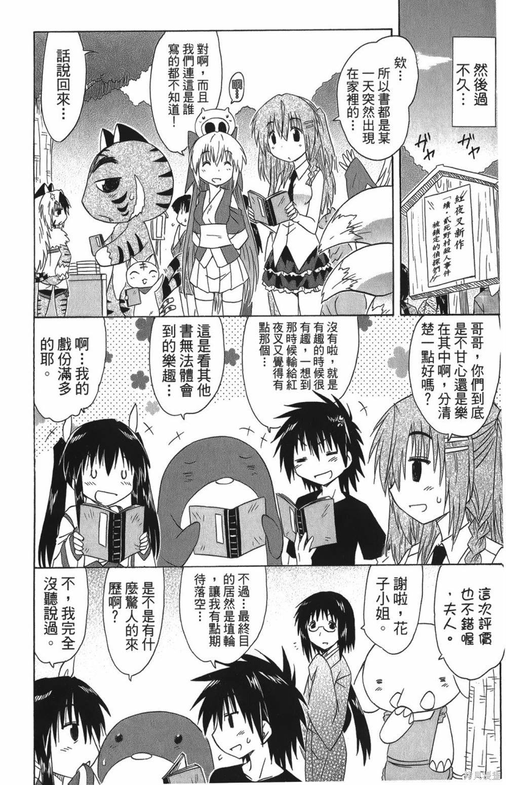 第25卷