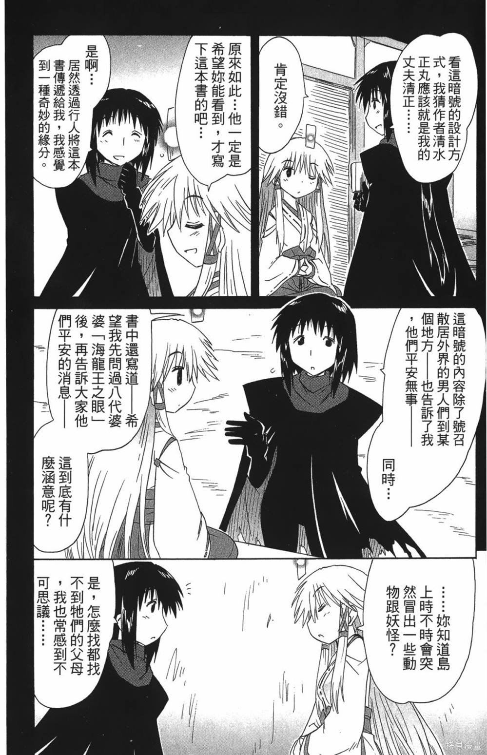 第25卷