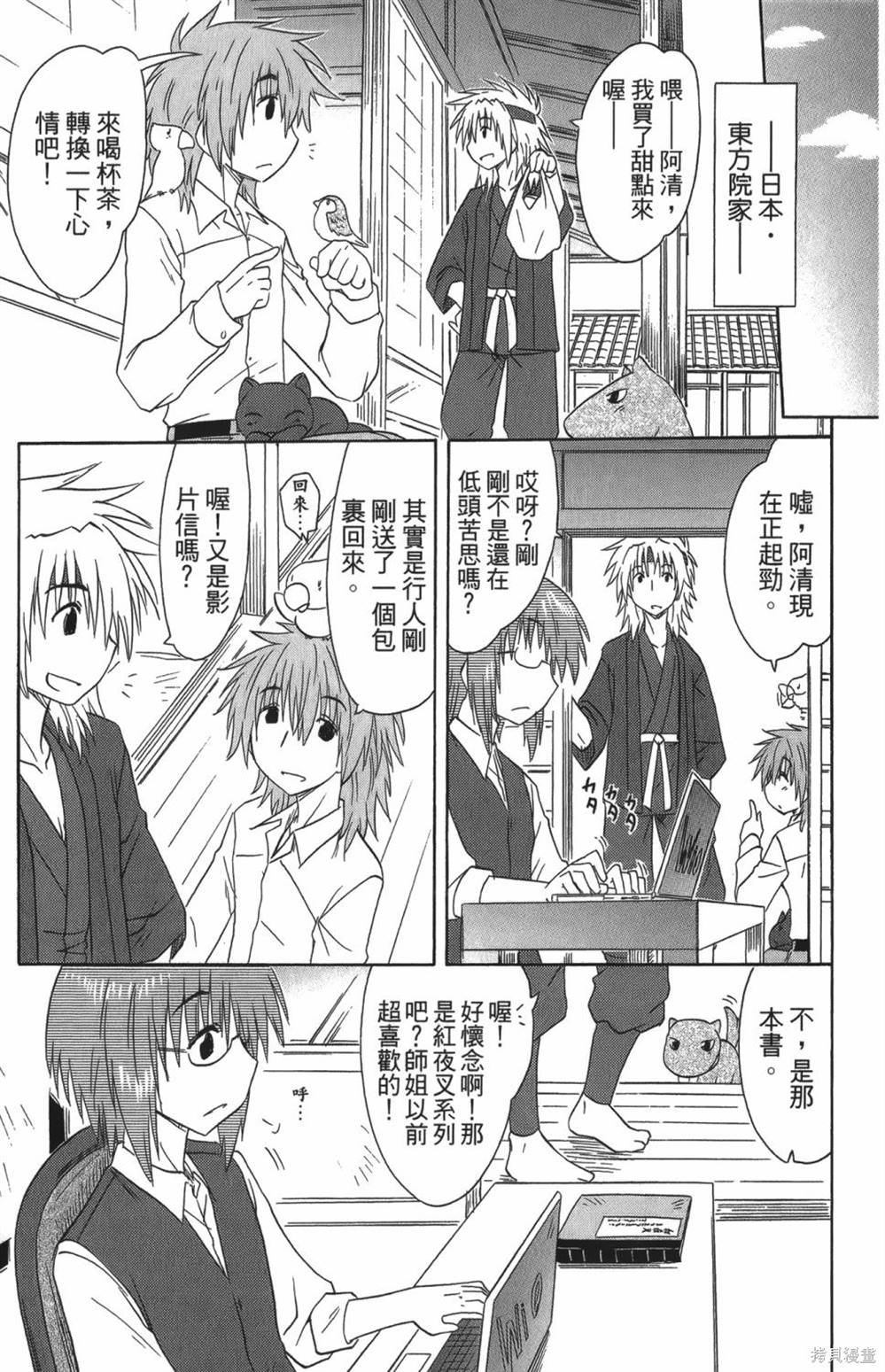 第25卷