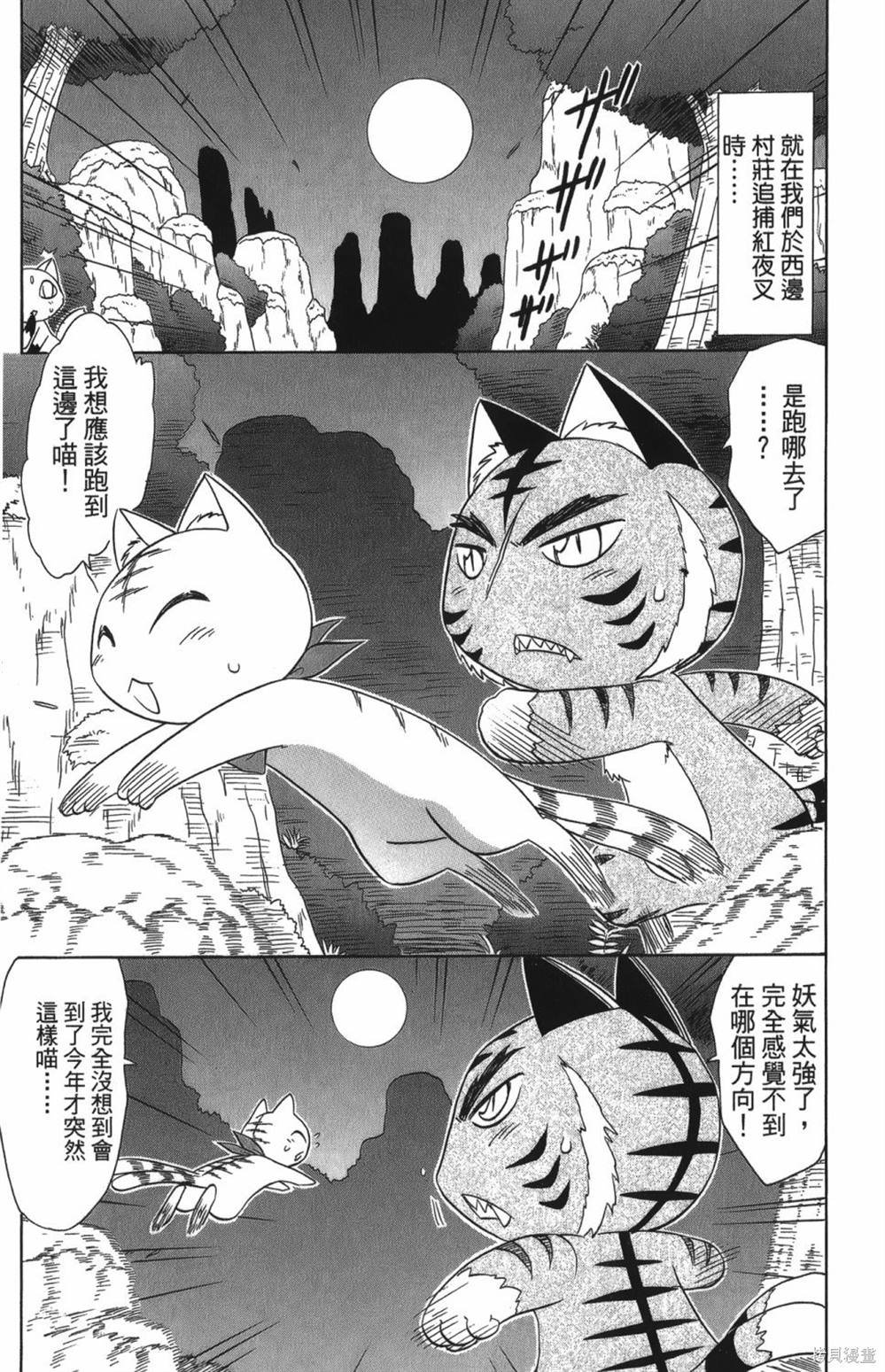 第25卷