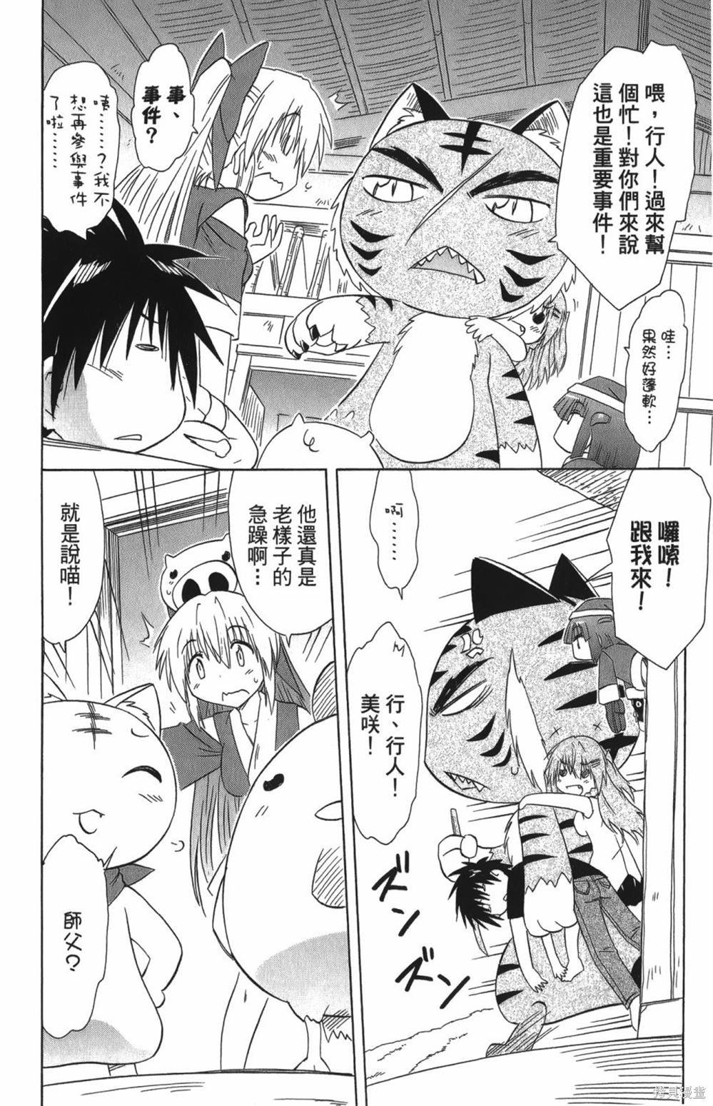 第25卷