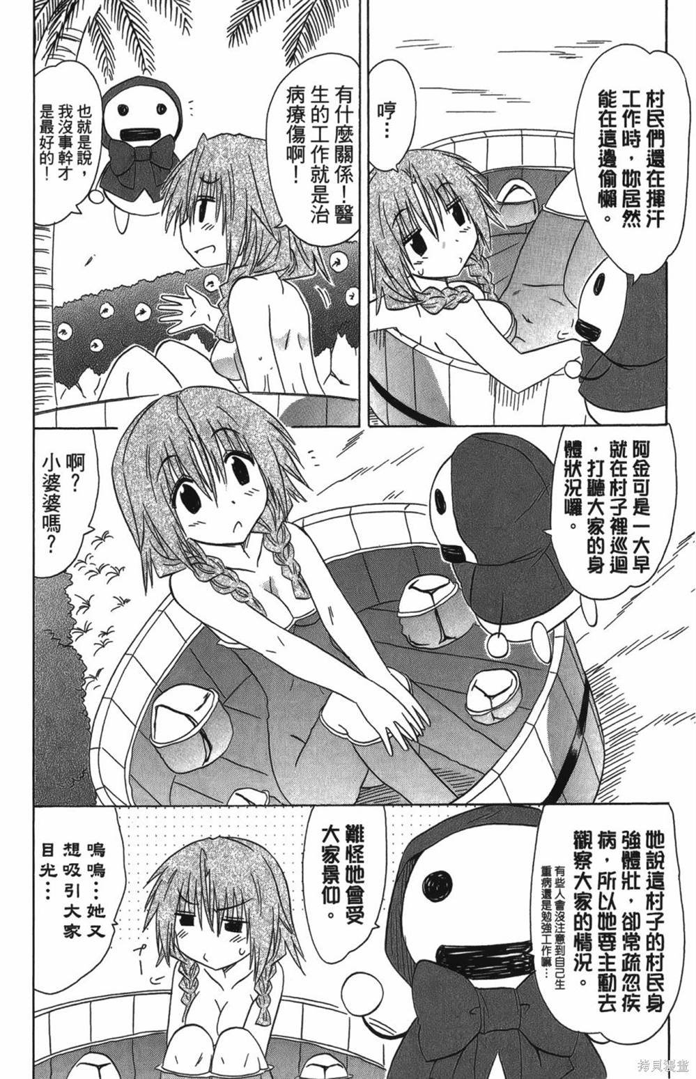第25卷