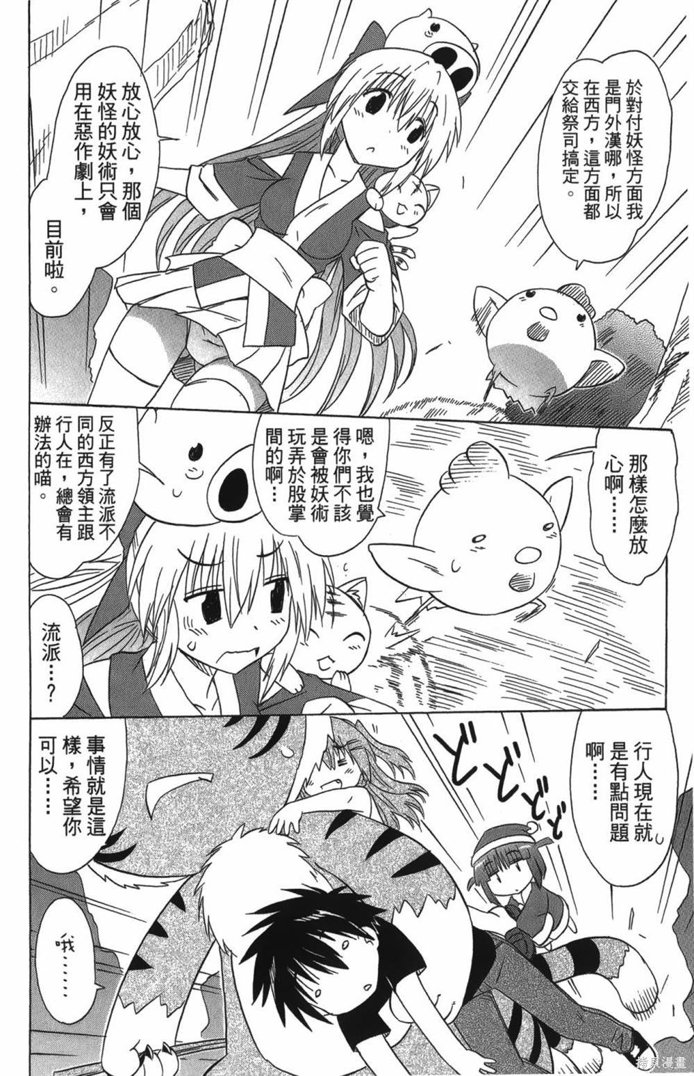 第25卷