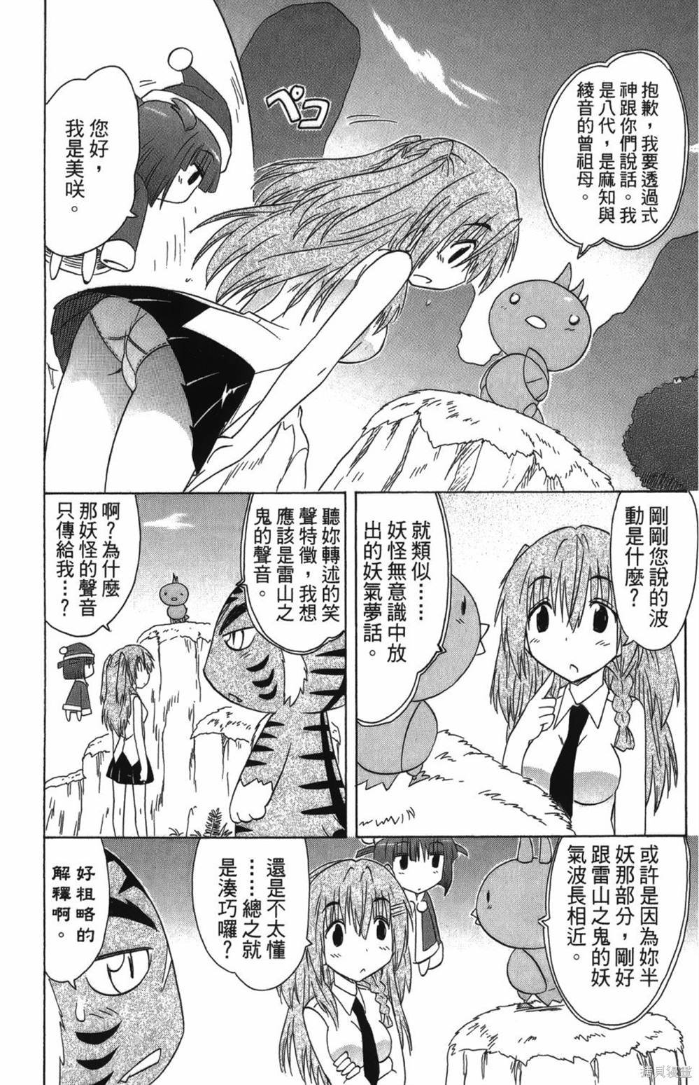 第25卷