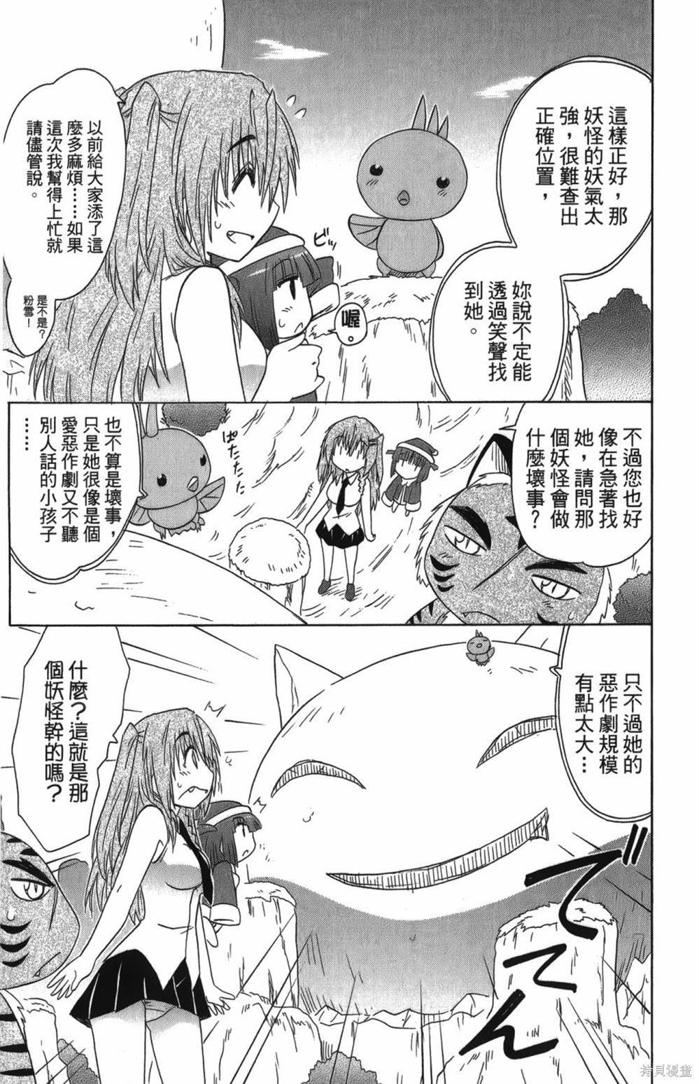 第25卷