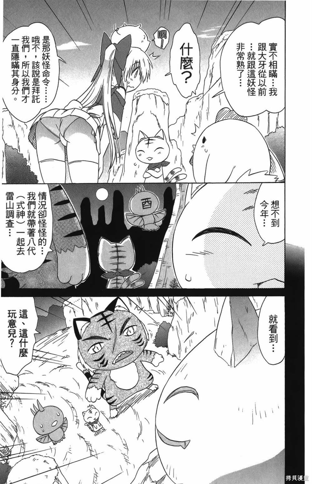 第25卷