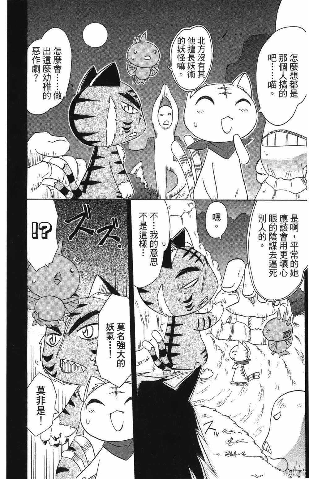 第25卷