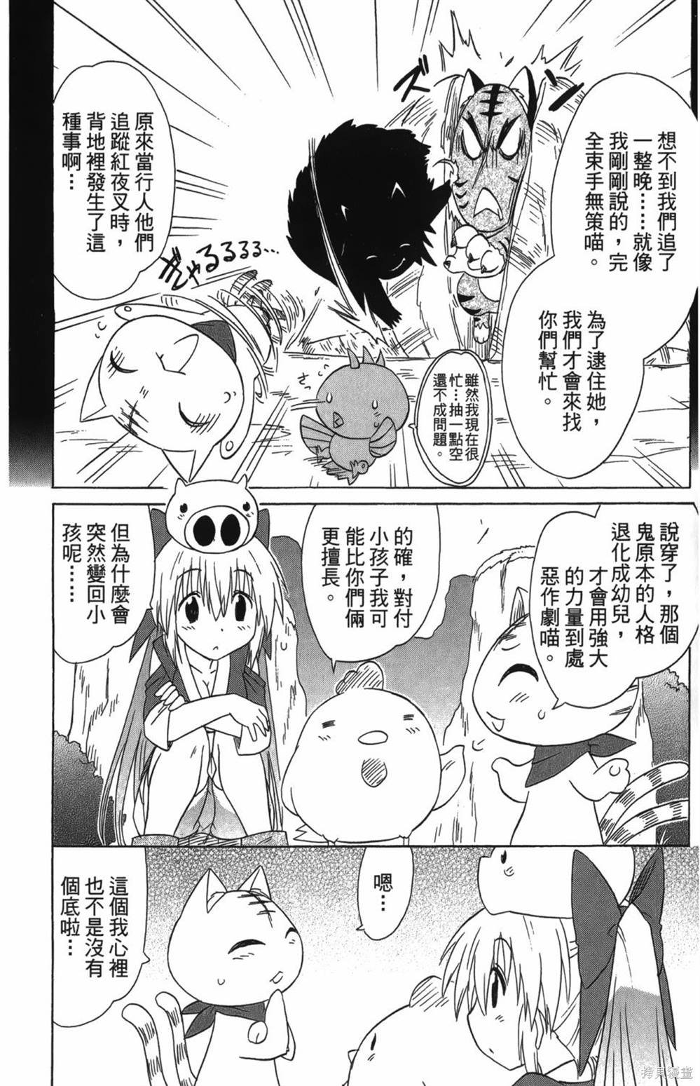 第25卷