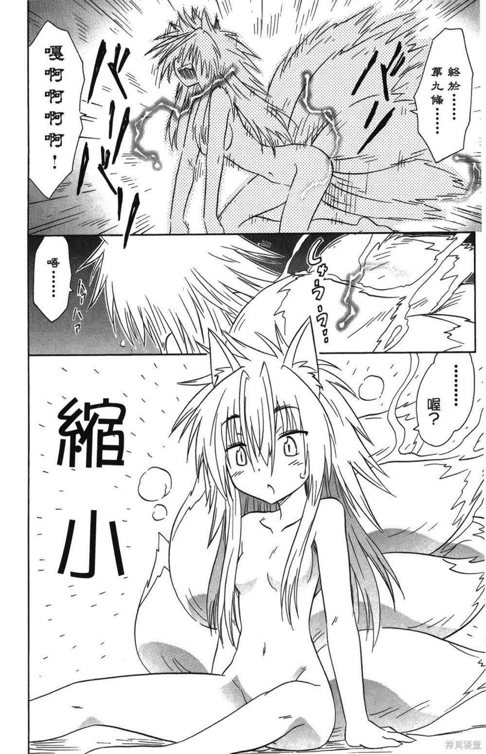 第25卷