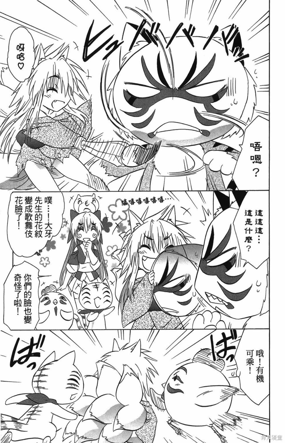 第25卷