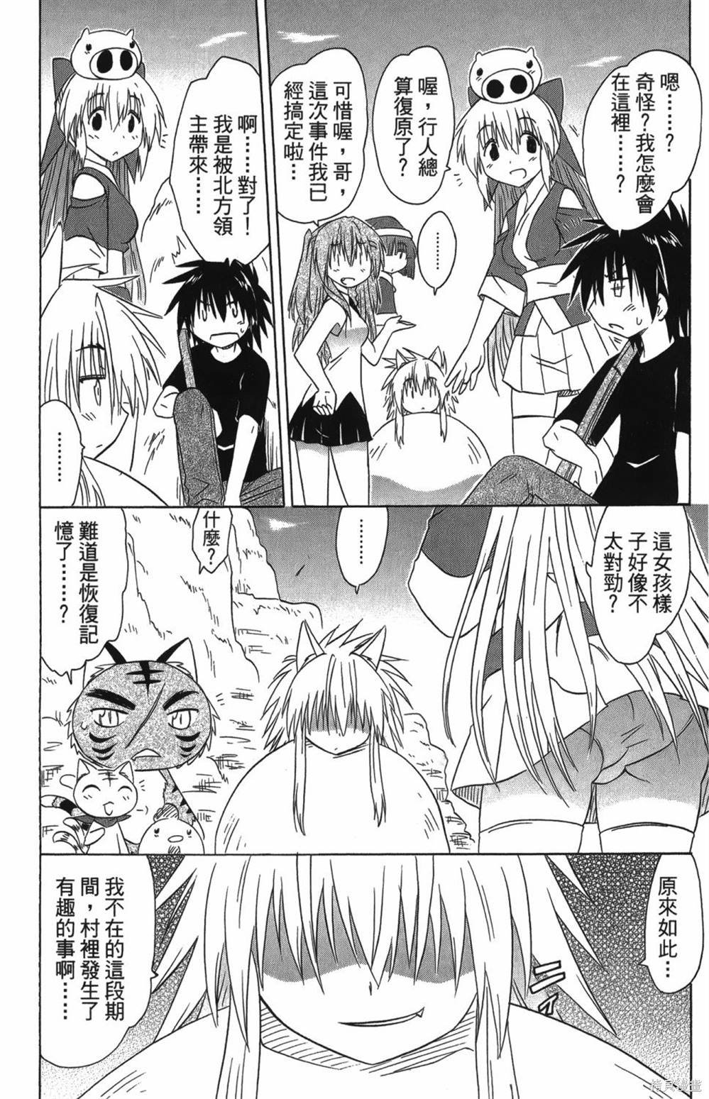 第25卷