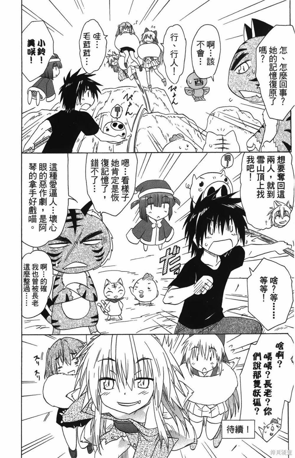 第25卷