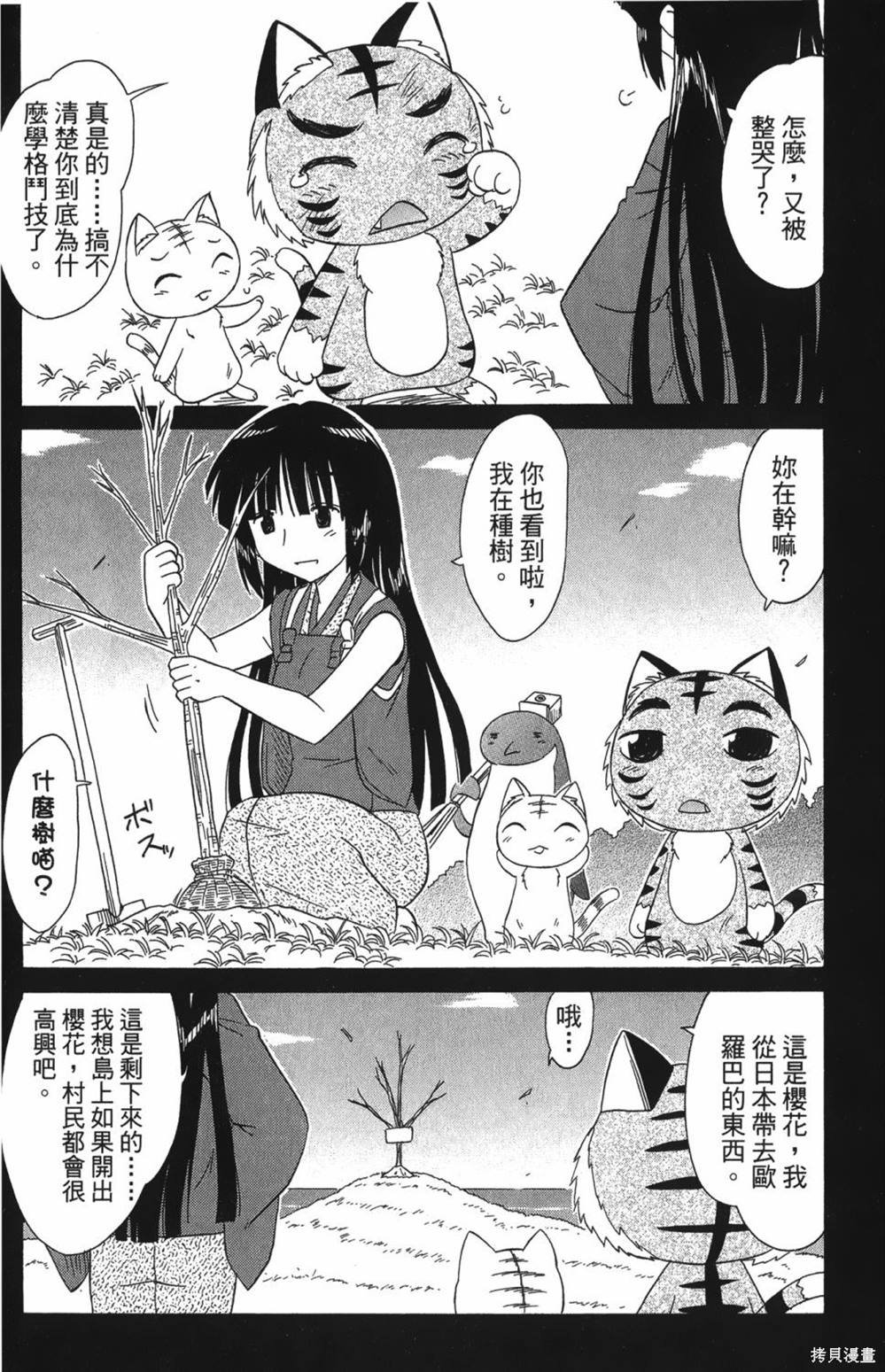 第25卷