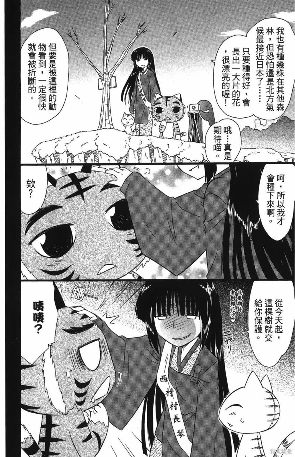 第25卷