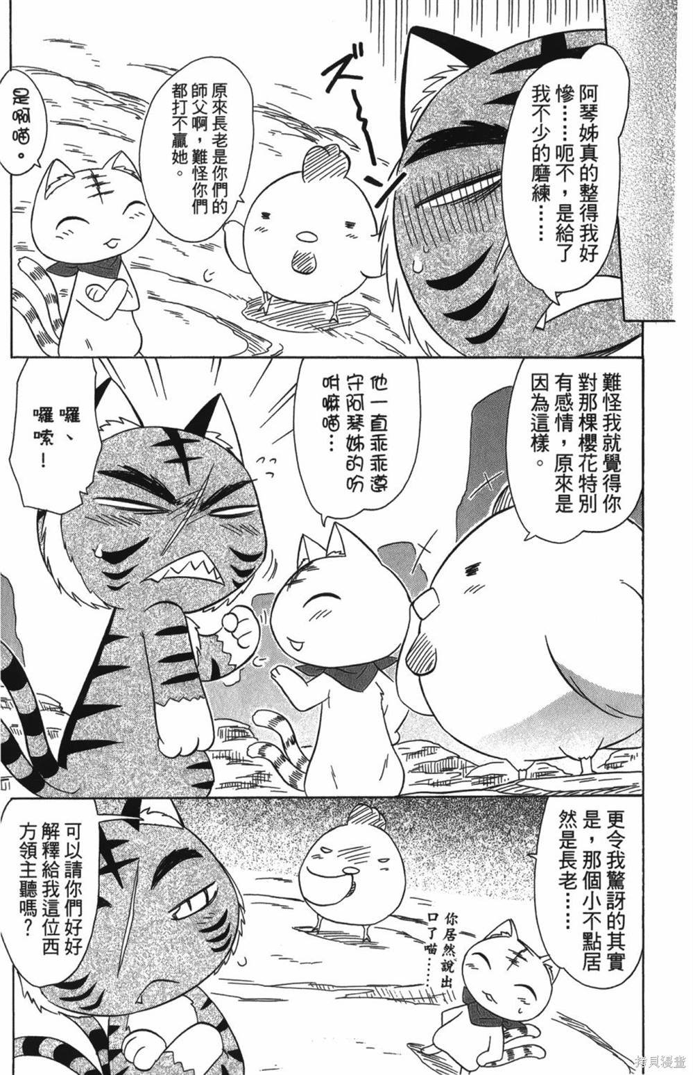 第25卷