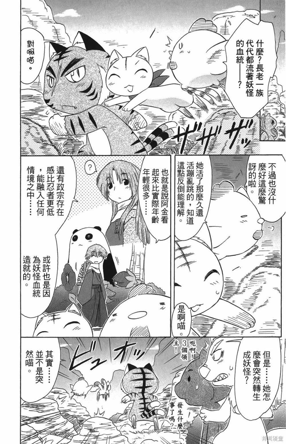 第25卷