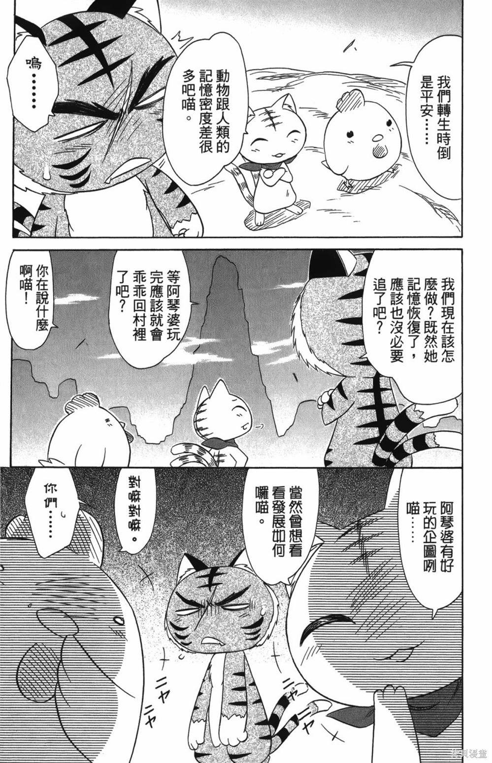 第25卷