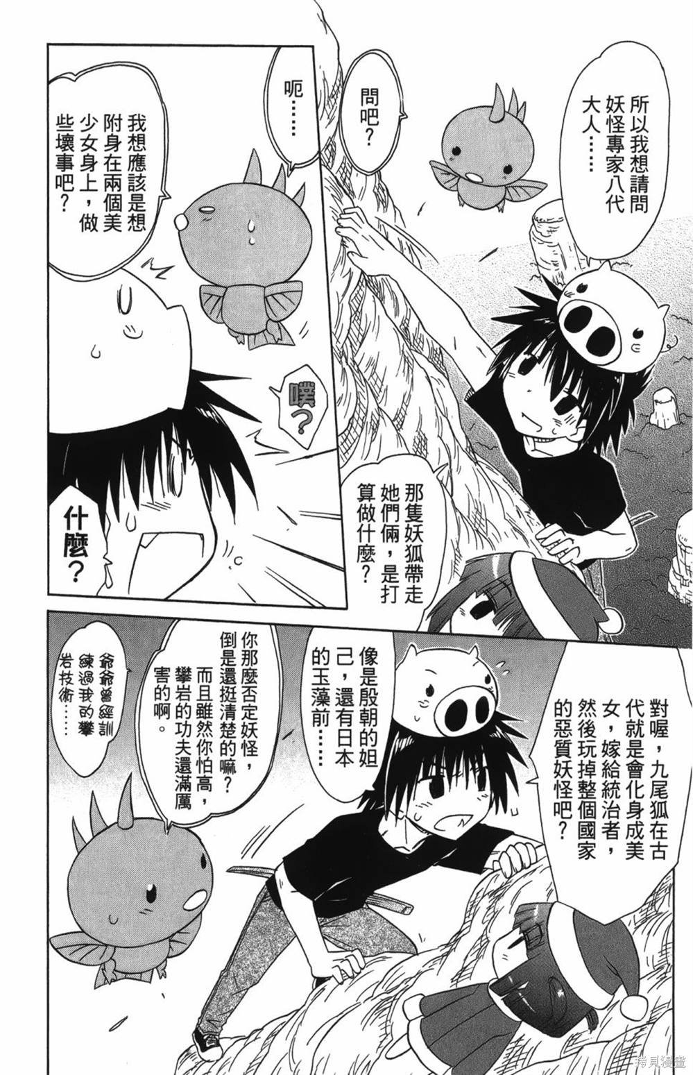 第25卷