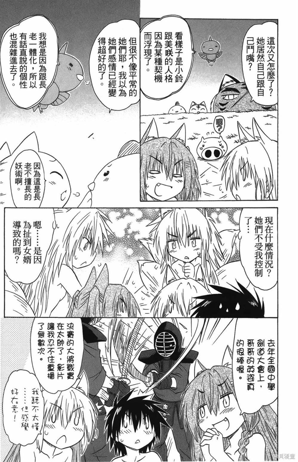 第25卷