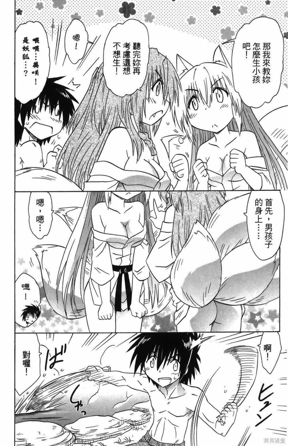 第25卷