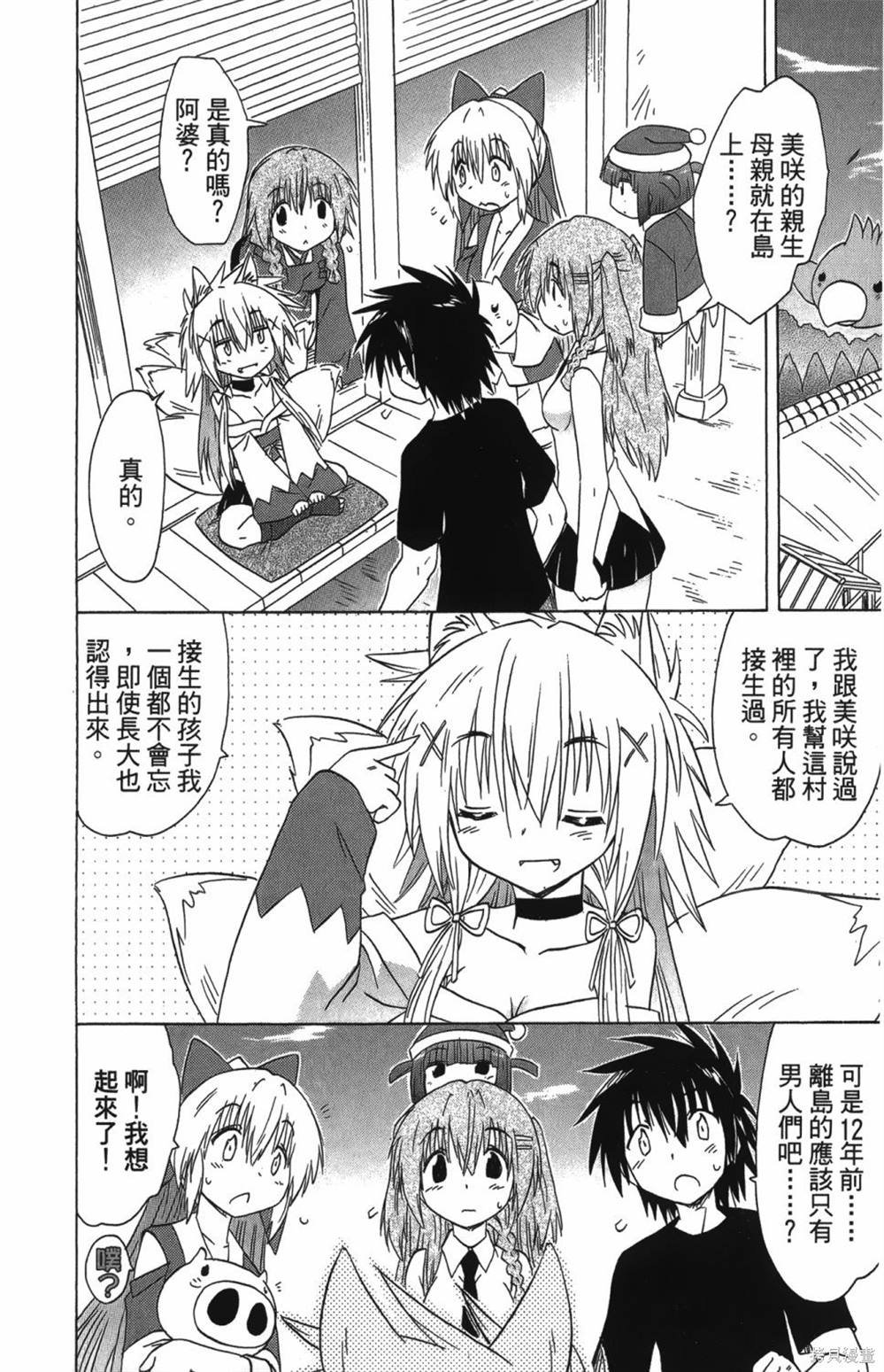 第25卷