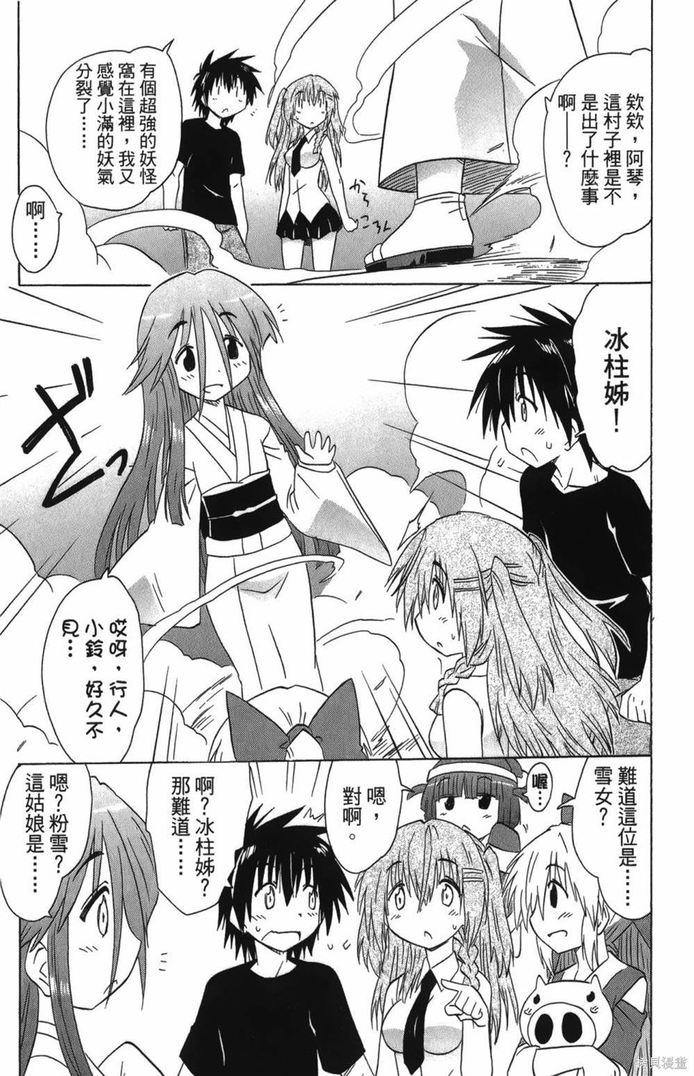 第25卷