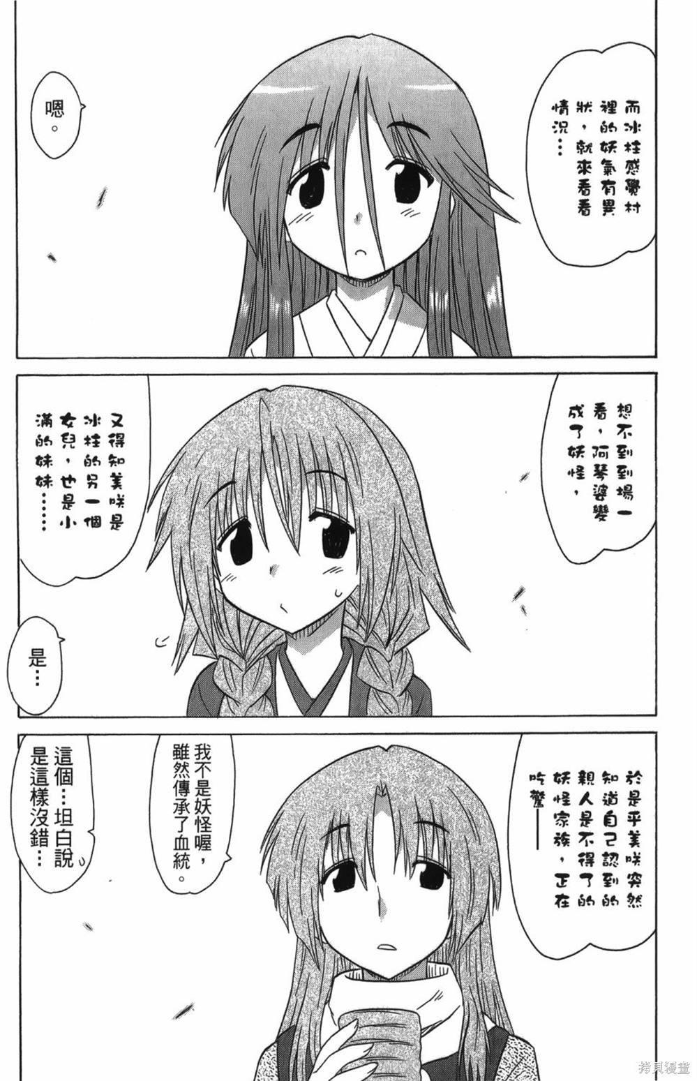 第25卷