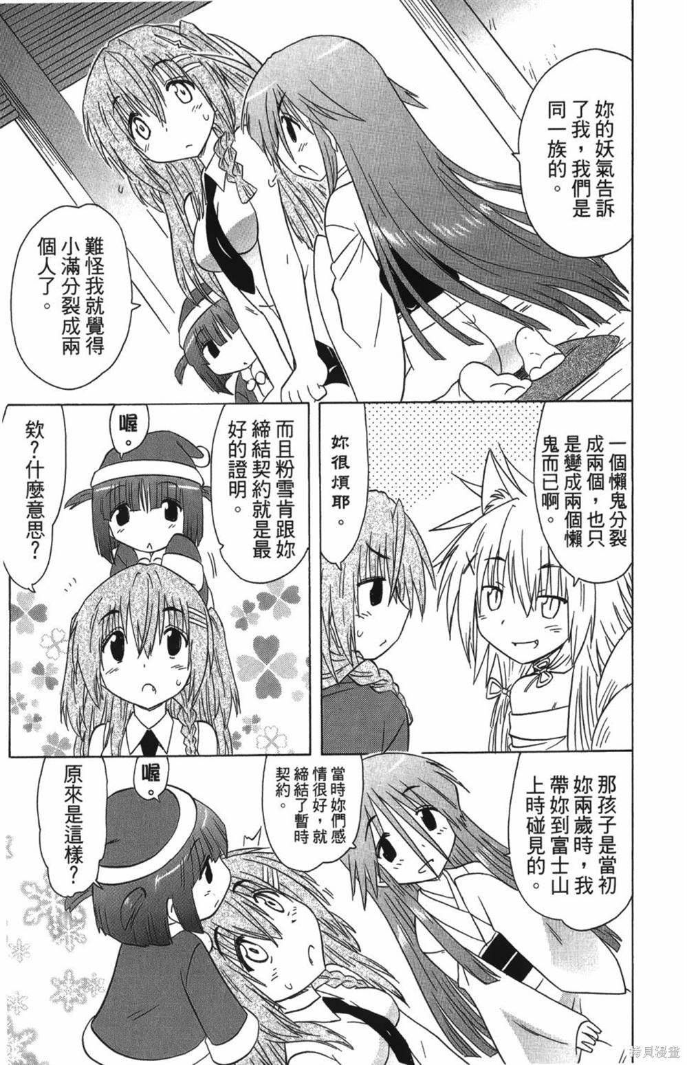第25卷