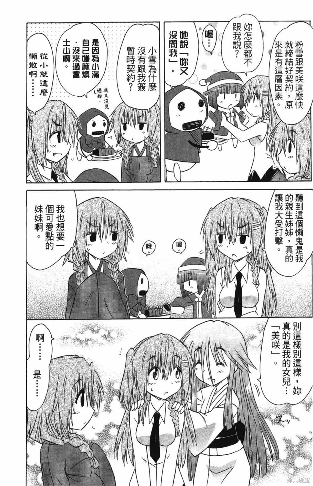 第25卷