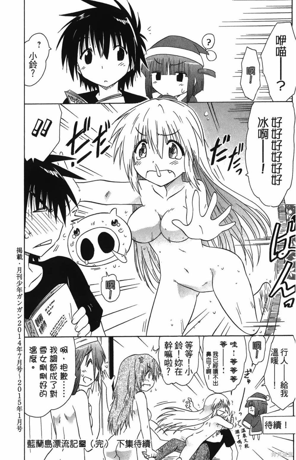 第25卷