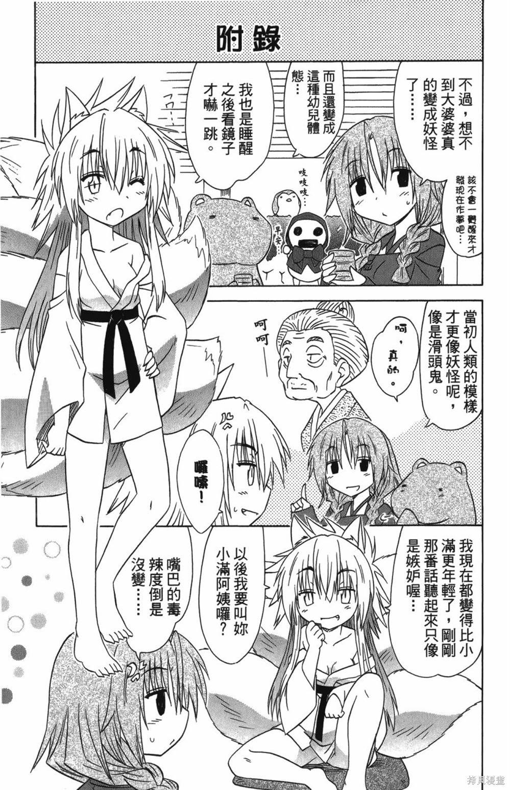 第25卷