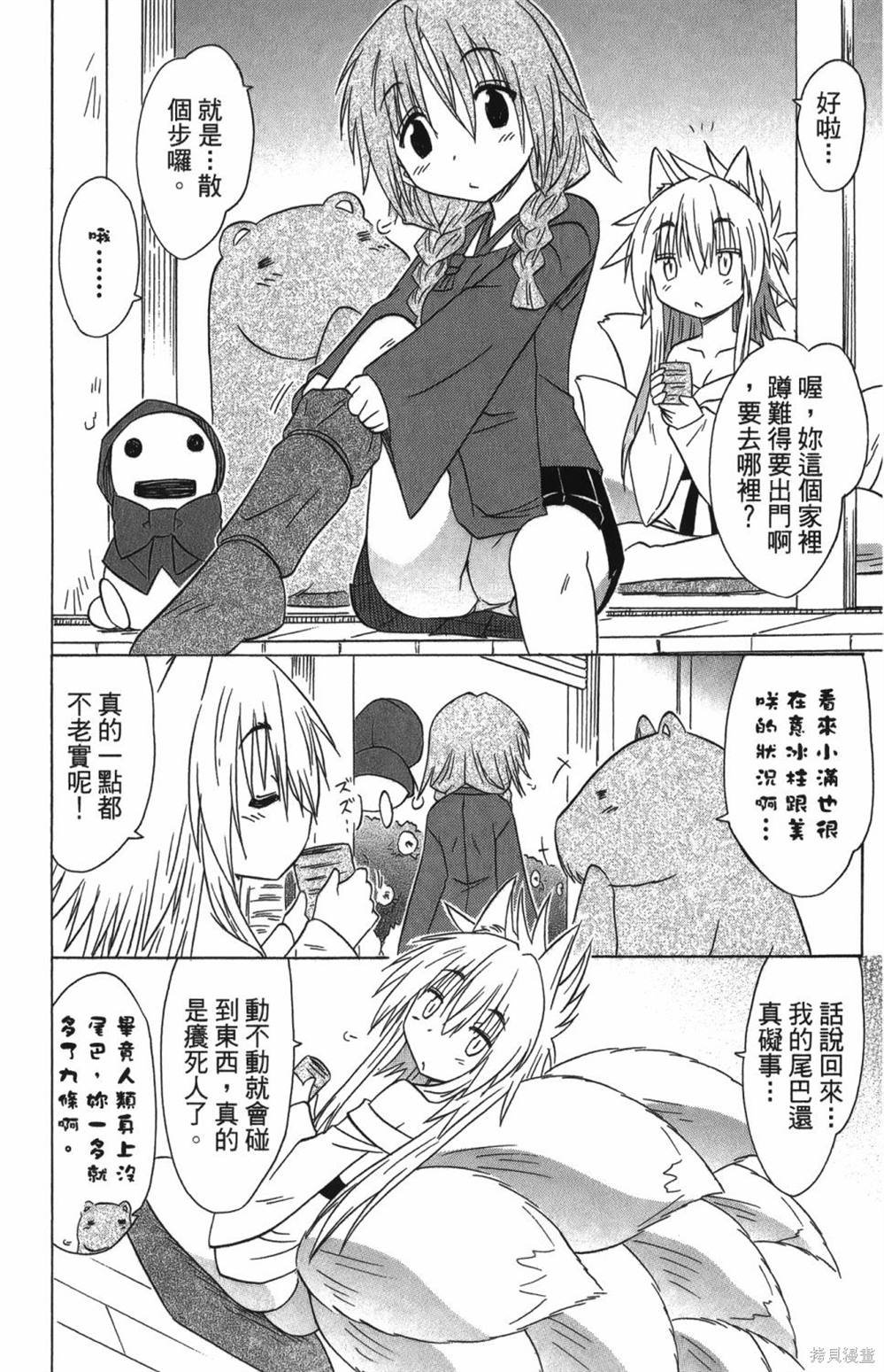 第25卷