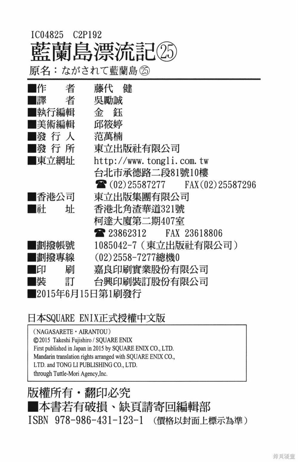 第25卷