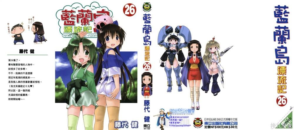 第26卷