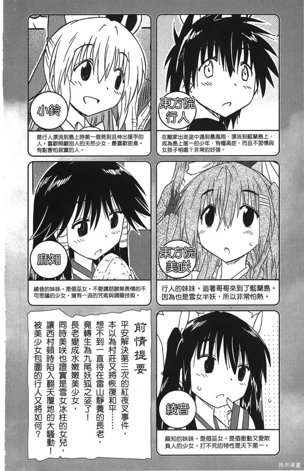 第26卷