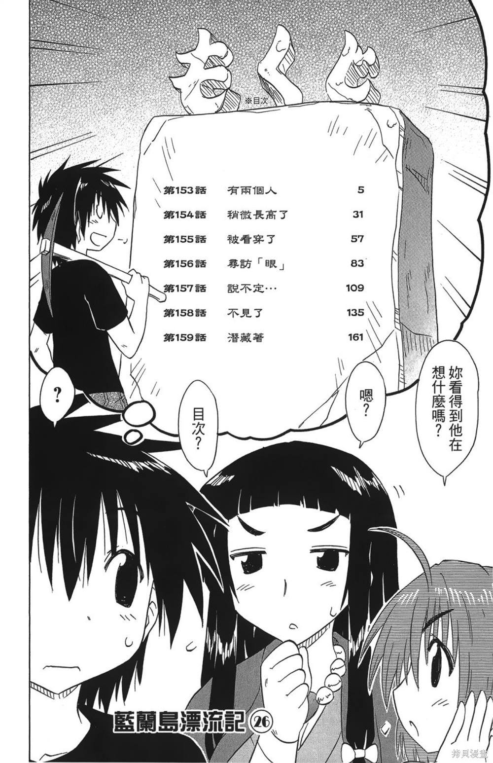 第26卷