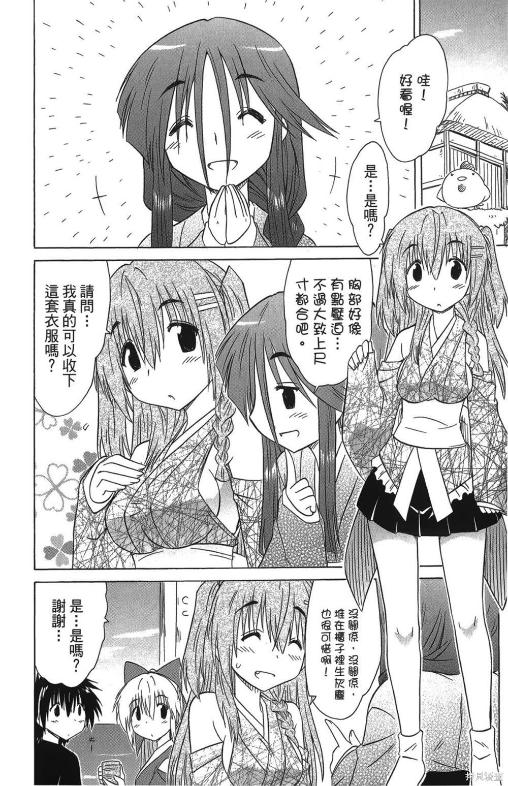 第26卷