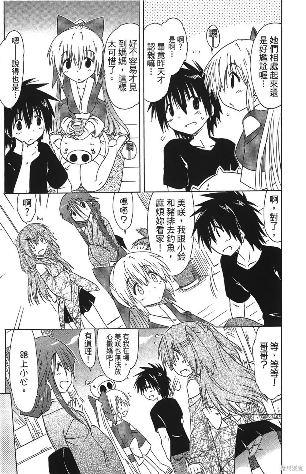 第26卷
