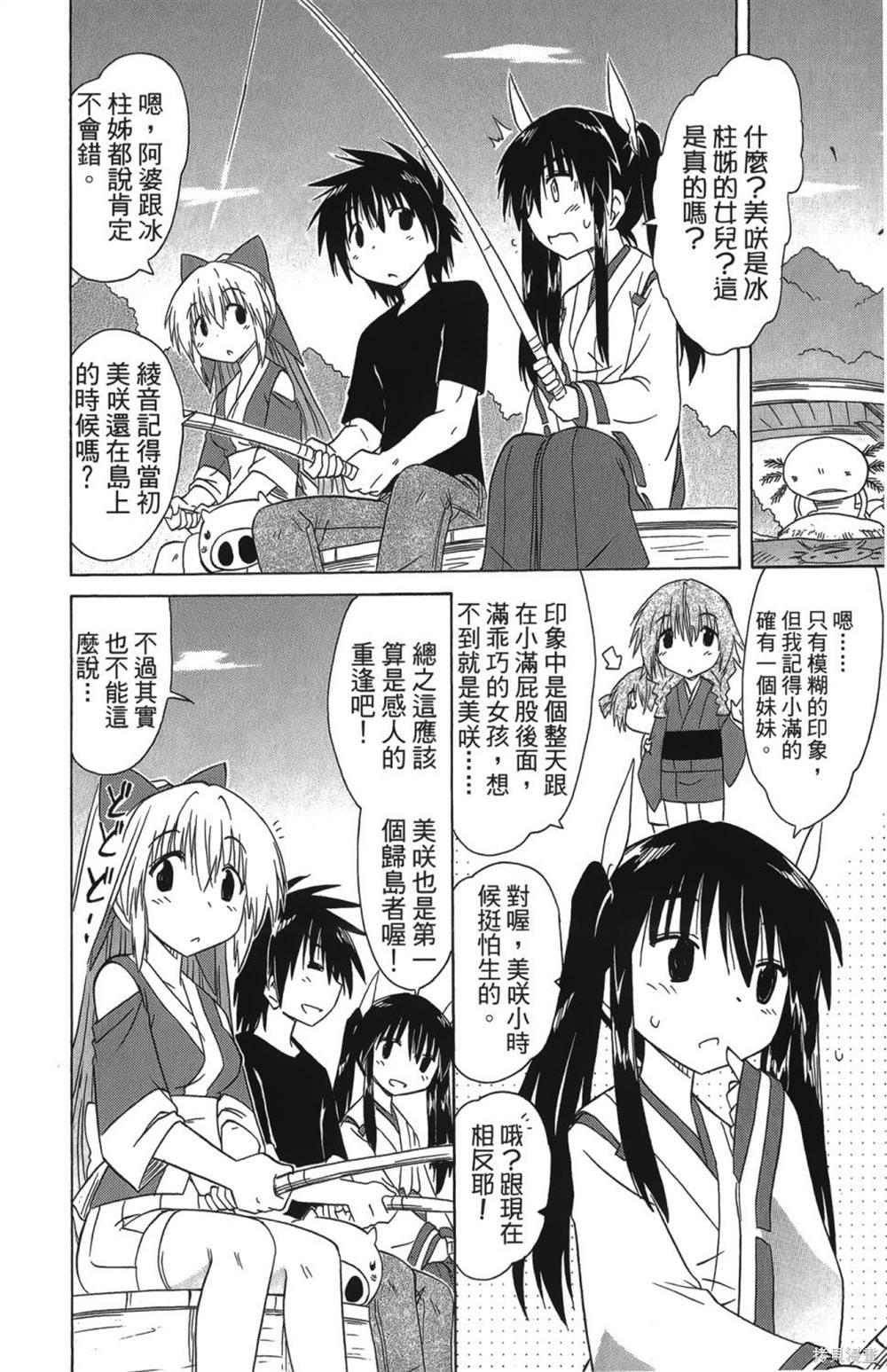 第26卷