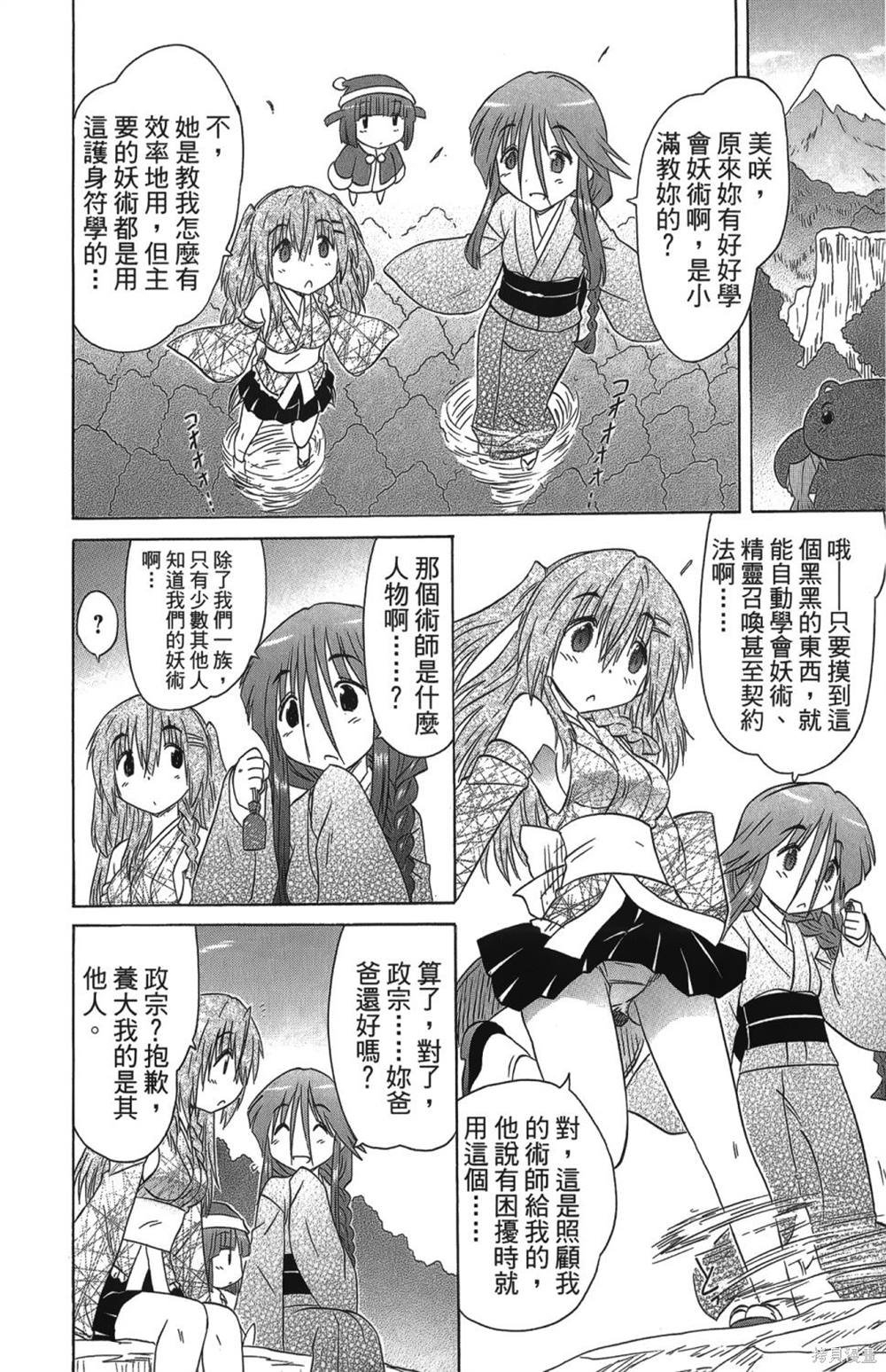 第26卷