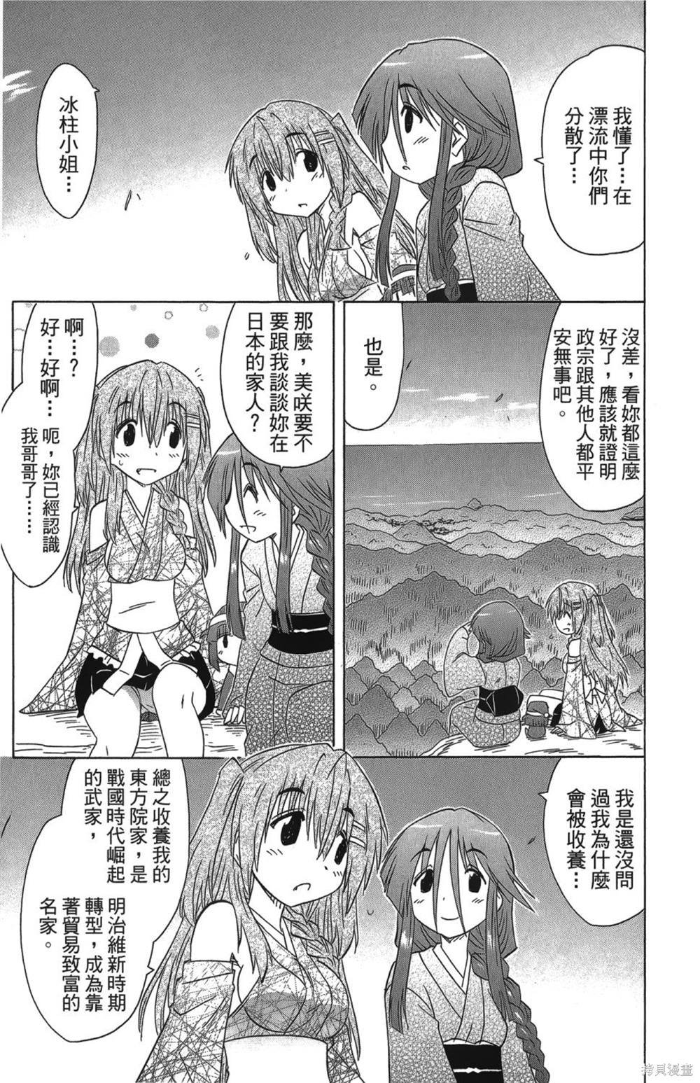 第26卷