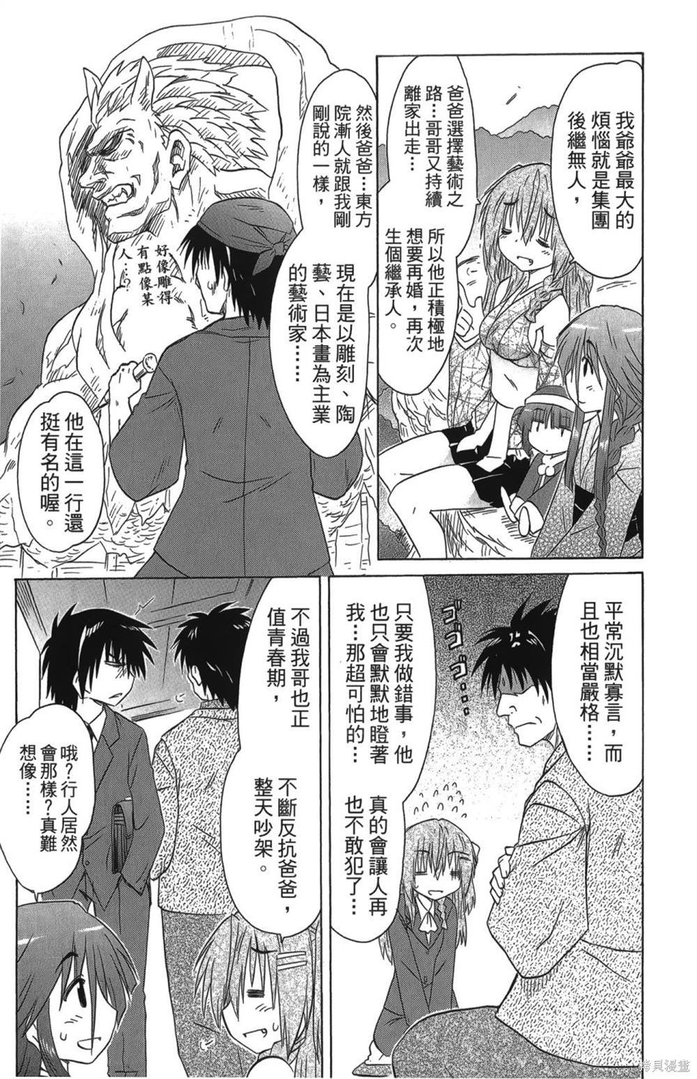 第26卷