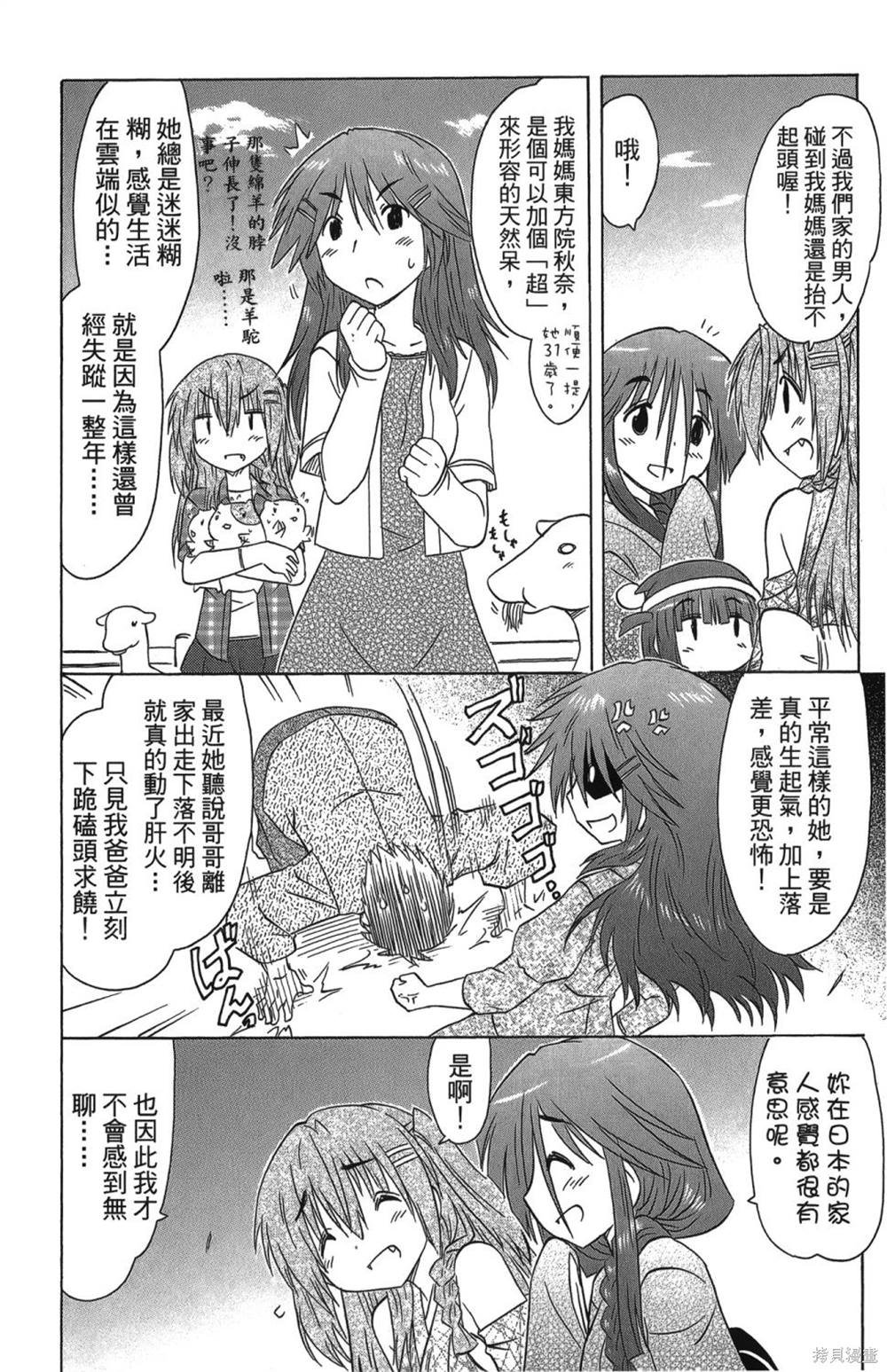 第26卷