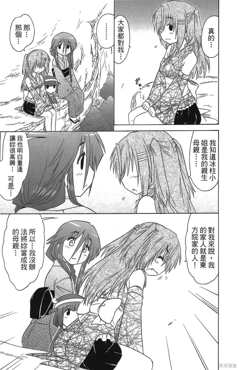 第26卷