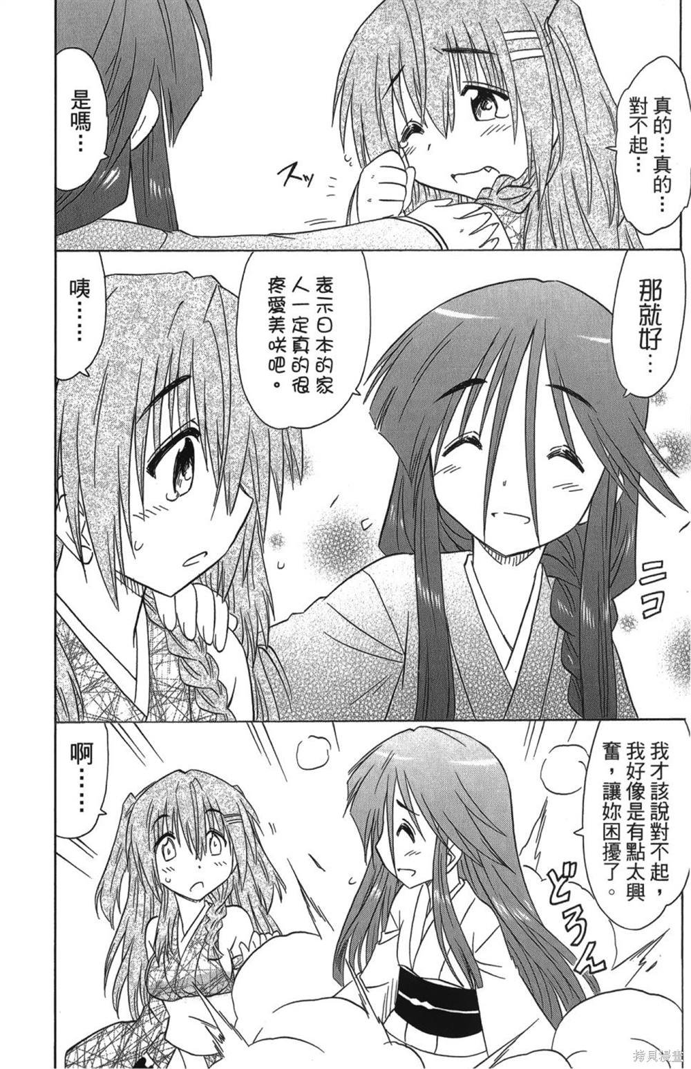 第26卷
