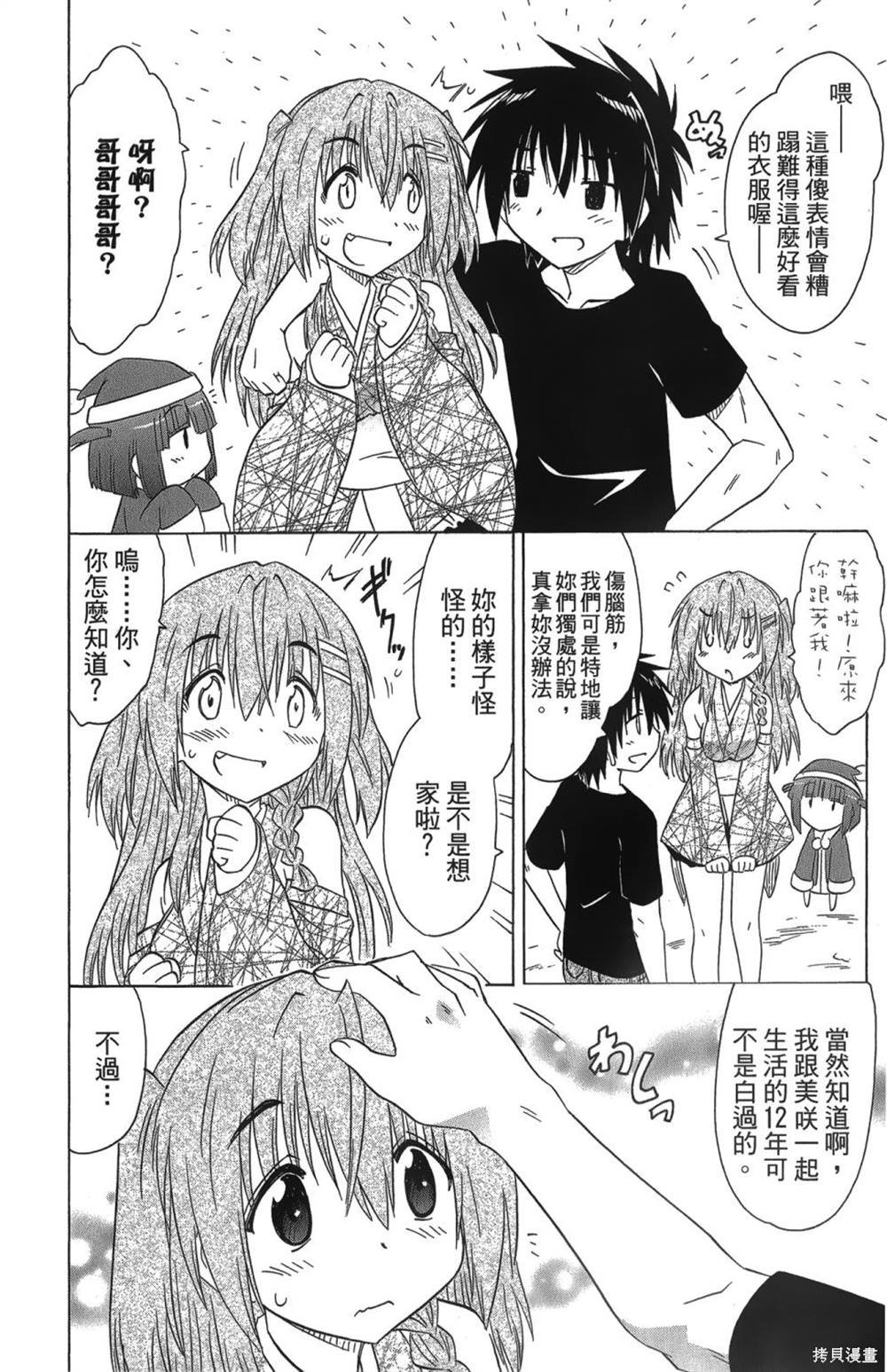 第26卷