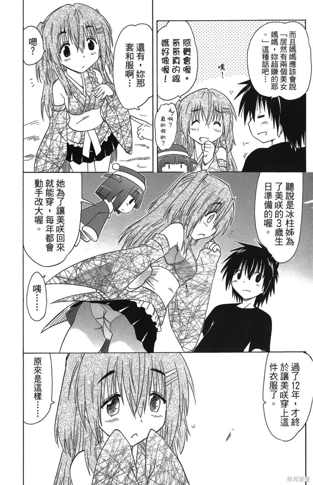 第26卷
