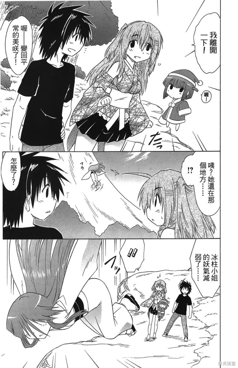 第26卷