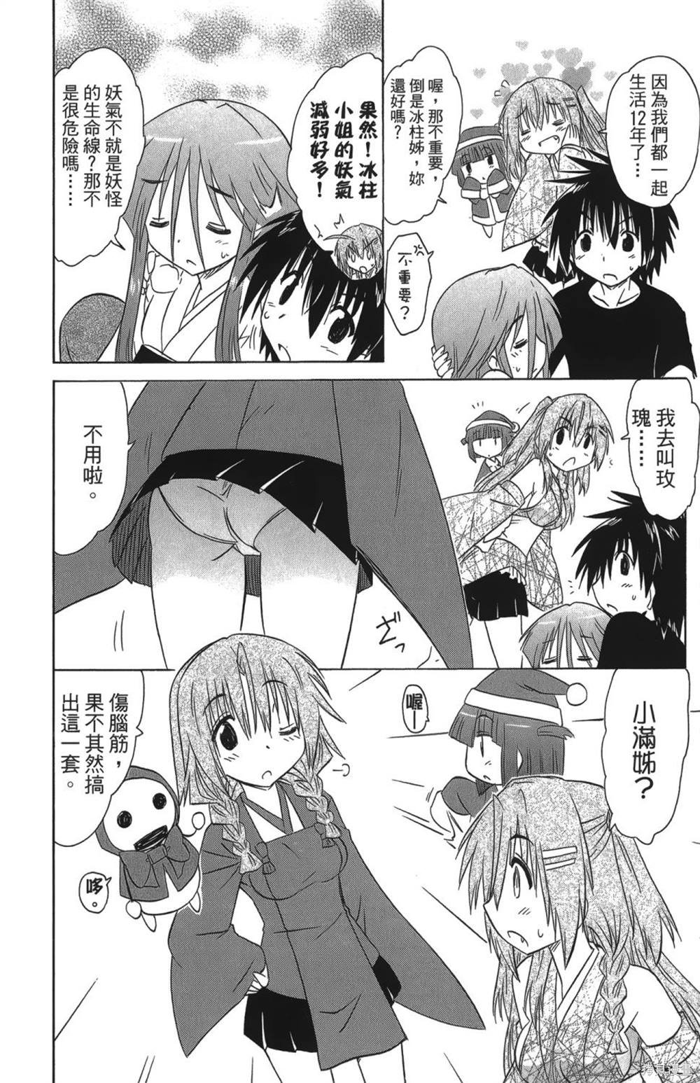 第26卷
